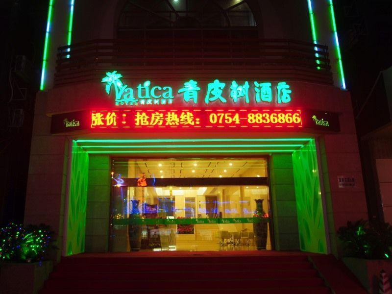 Vatica Guangdong Shantou East Changping Road Guoxin Garden Hotel Luaran gambar